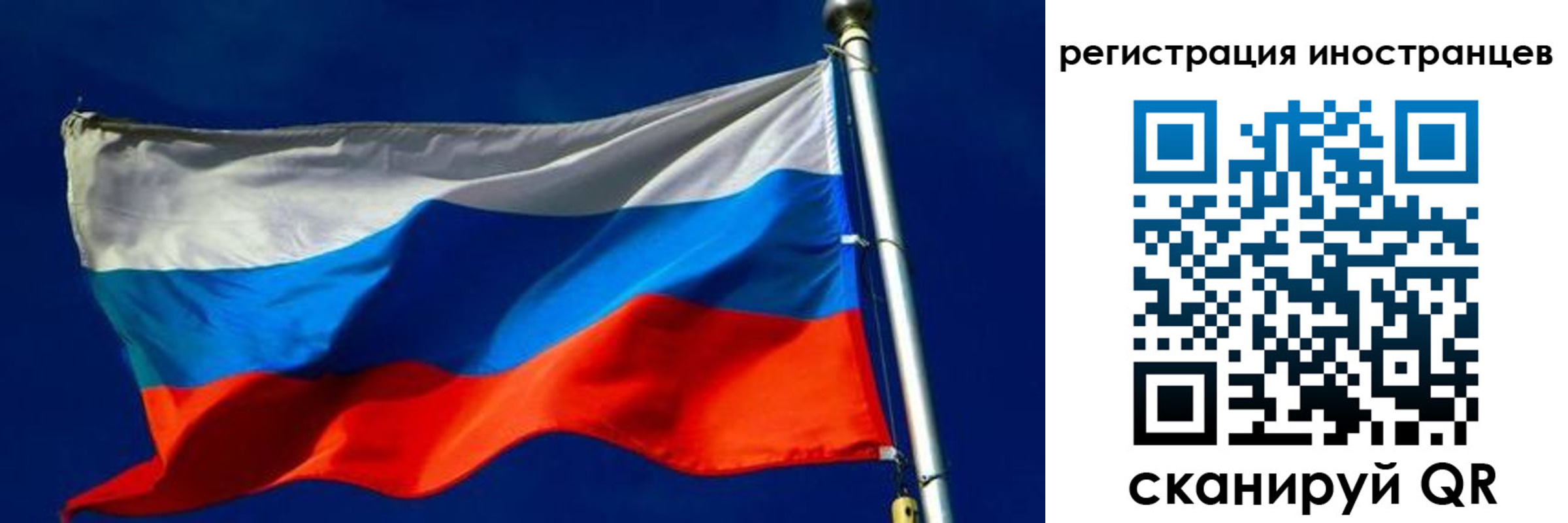 временная регистрация 2025 в Гуково
