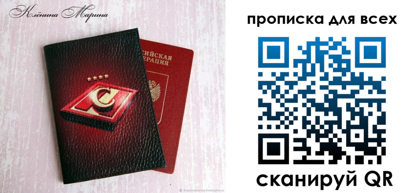 временная регистрация 2025 в Гуково