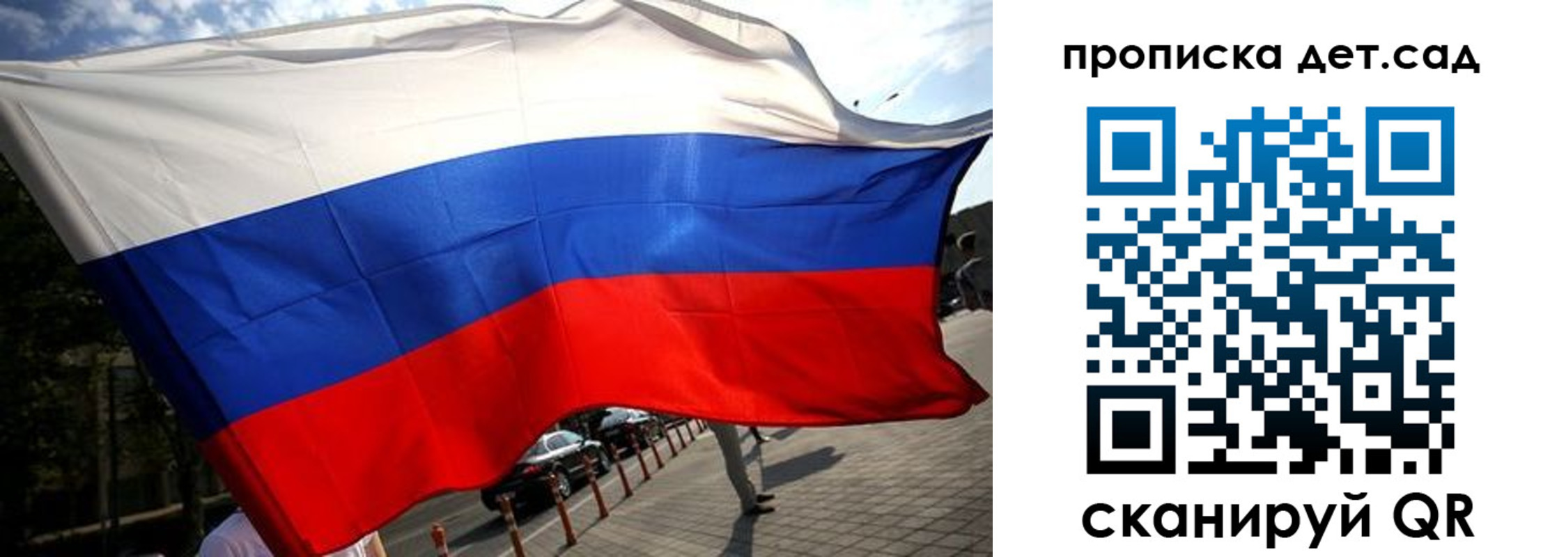 прописка в квартире в Гуково